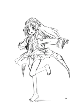 Page 23 of Taru-Taru Totori