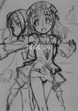 Page 2 of Taru-Taru Totori