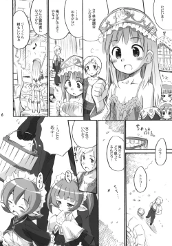 Page 5 of Taru-Taru Totori