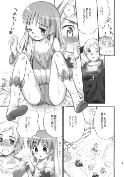 Page 6 of Taru-Taru Totori