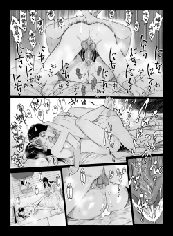 Page 46 of げーみんぐはーれむ4.5 OLのまゆむさんはなかまをよんだ!