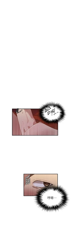 Page 152 of 秘密教学/The Class Of The Secret 241-248