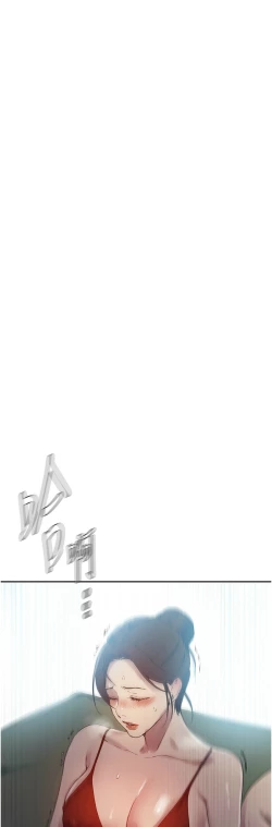 Page 153 of 秘密教学/The Class Of The Secret 241-248