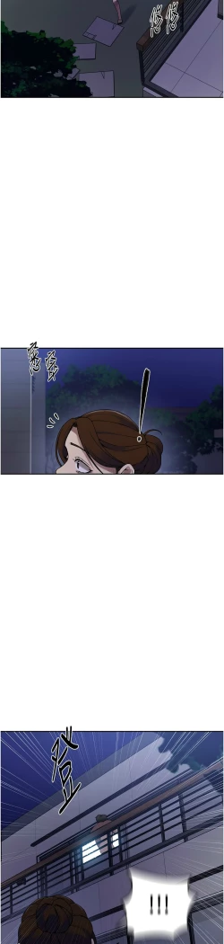 Page 229 of 秘密教学/The Class Of The Secret 241-248