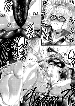 Page 20 of 足女神征服記