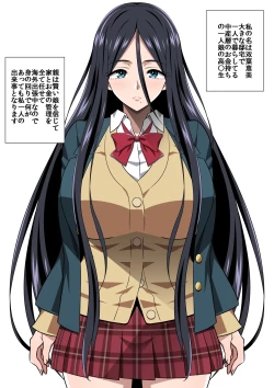 Page 1 of 〇淫性活R