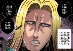 Page 27 of 〇淫性活R