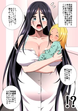 Page 35 of 〇淫性活R