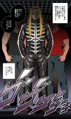 Page 3 of 〇淫性活R