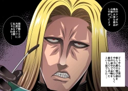 Page 4 of 〇淫性活R