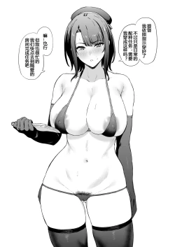 Page 2 of Takao