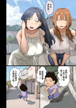 Page 5 of Kaisha no Madonna to Lucky de Yareta Hanashi 4