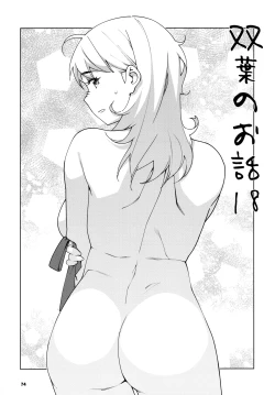 Page 73 of Otonano Omochiya 24 Futaba no Ohanashi Matome 4