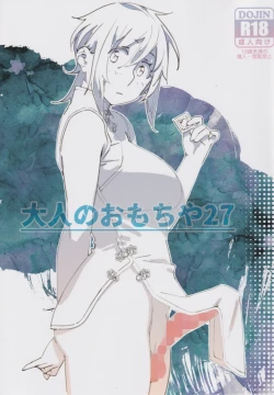 Page 1 of Otonano Omochiya 27