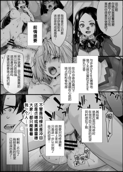 Page 5 of HEAVEN'S DRIVE 14