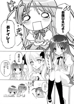 Page 25 of School Rumble - Pepper Box