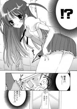 Page 29 of School Rumble - Pepper Box