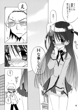 Page 50 of School Rumble - Pepper Box