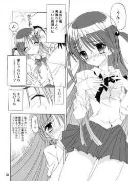 Page 52 of School Rumble - Pepper Box