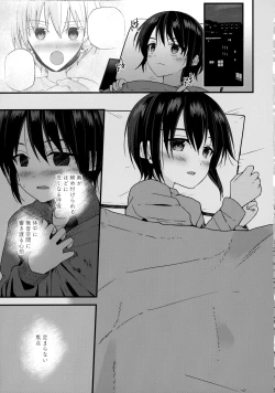 Page 40 of Junjou Thoroughbred Zaiaku no Onanii-hen