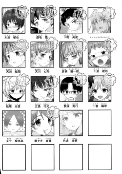 Page 53 of Junjou Thoroughbred Zaiaku no Onanii-hen