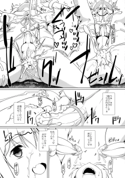 Page 18 of Oshi Kosu o Getto shita otokonoko no hanashi. Haishin-ban