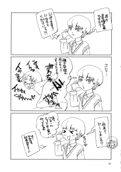 Page 38 of Koi Suru Working Doll