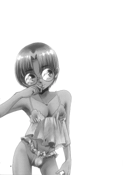 Page 3 of Koi Suru Working Doll