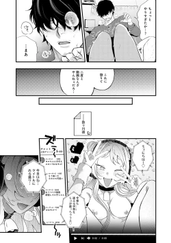 Page 128 of BEAUTIES ARE ALSO BEAST