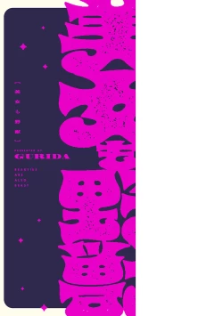 Page 214 of BEAUTIES ARE ALSO BEAST