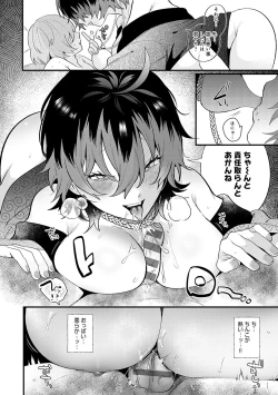 Page 61 of BEAUTIES ARE ALSO BEAST