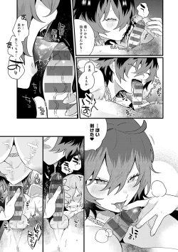 Page 62 of BEAUTIES ARE ALSO BEAST