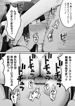 Page 36 of Iroha-kun wa Jinken ga Nai! 2 Charity Anaru Auction Hen~