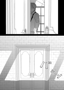 Page 39 of hanayome wa majo ni suru nakimushi onna to toshishita yandere oji | 把新娘变成魔女，爱哭鬼女孩和年下病娇王子