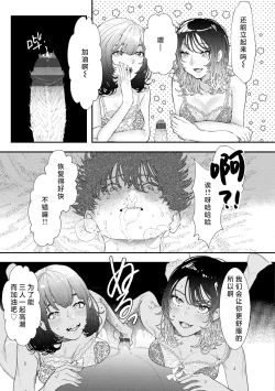 Page 12 of Usagi Neko | 兔猫