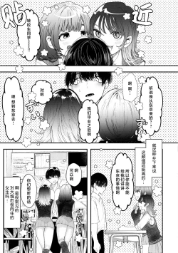 Page 4 of Usagi Neko | 兔猫