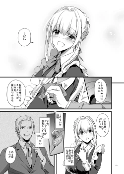 Page 111 of Tekikoku Kizoku no Shuchaku Dekiai - The Obsessive Infatuation of a Hostile Nobility