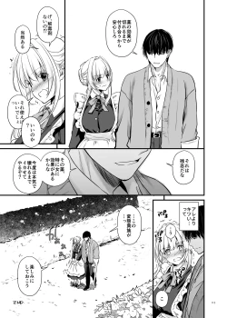 Page 113 of Tekikoku Kizoku no Shuchaku Dekiai - The Obsessive Infatuation of a Hostile Nobility