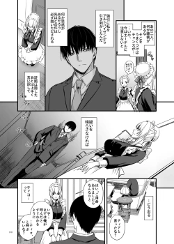 Page 18 of Tekikoku Kizoku no Shuchaku Dekiai - The Obsessive Infatuation of a Hostile Nobility