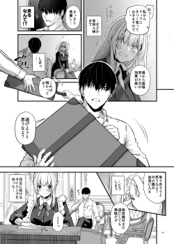 Page 41 of Tekikoku Kizoku no Shuchaku Dekiai - The Obsessive Infatuation of a Hostile Nobility