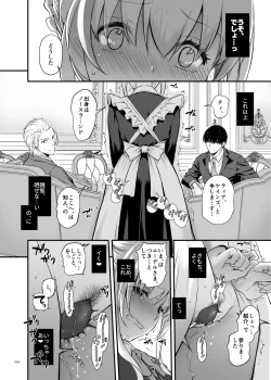 Page 66 of Tekikoku Kizoku no Shuchaku Dekiai - The Obsessive Infatuation of a Hostile Nobility