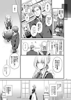 Page 9 of Tekikoku Kizoku no Shuchaku Dekiai - The Obsessive Infatuation of a Hostile Nobility