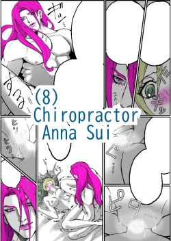 Page 1 of Chiropractor Anna Sui[JoJo's Bizarre Adventure)