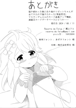 Page 13 of croquis de senoue