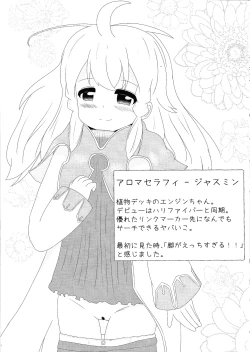 Page 4 of croquis de senoue