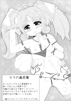 Page 6 of croquis de senoue