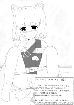 Page 8 of croquis de senoue