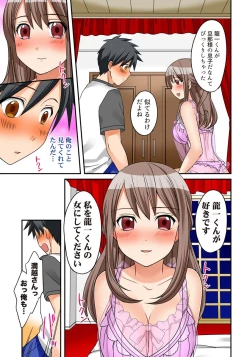 Page 48 of Kozukuri Shitekudasaiッ！Danna-sama！