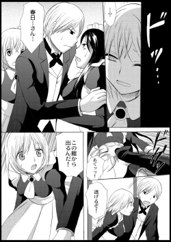 Page 102 of Omocha  Ikuseitou〜Jigoku no Senkoukai〜