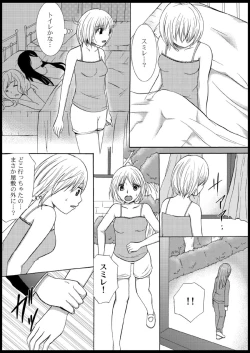 Page 65 of Omocha  Ikuseitou〜Jigoku no Senkoukai〜